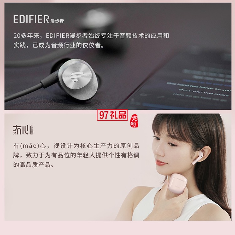 無線藍(lán)牙耳機(jī)入耳式雙耳運(yùn)動型女士新款適用蘋果華為