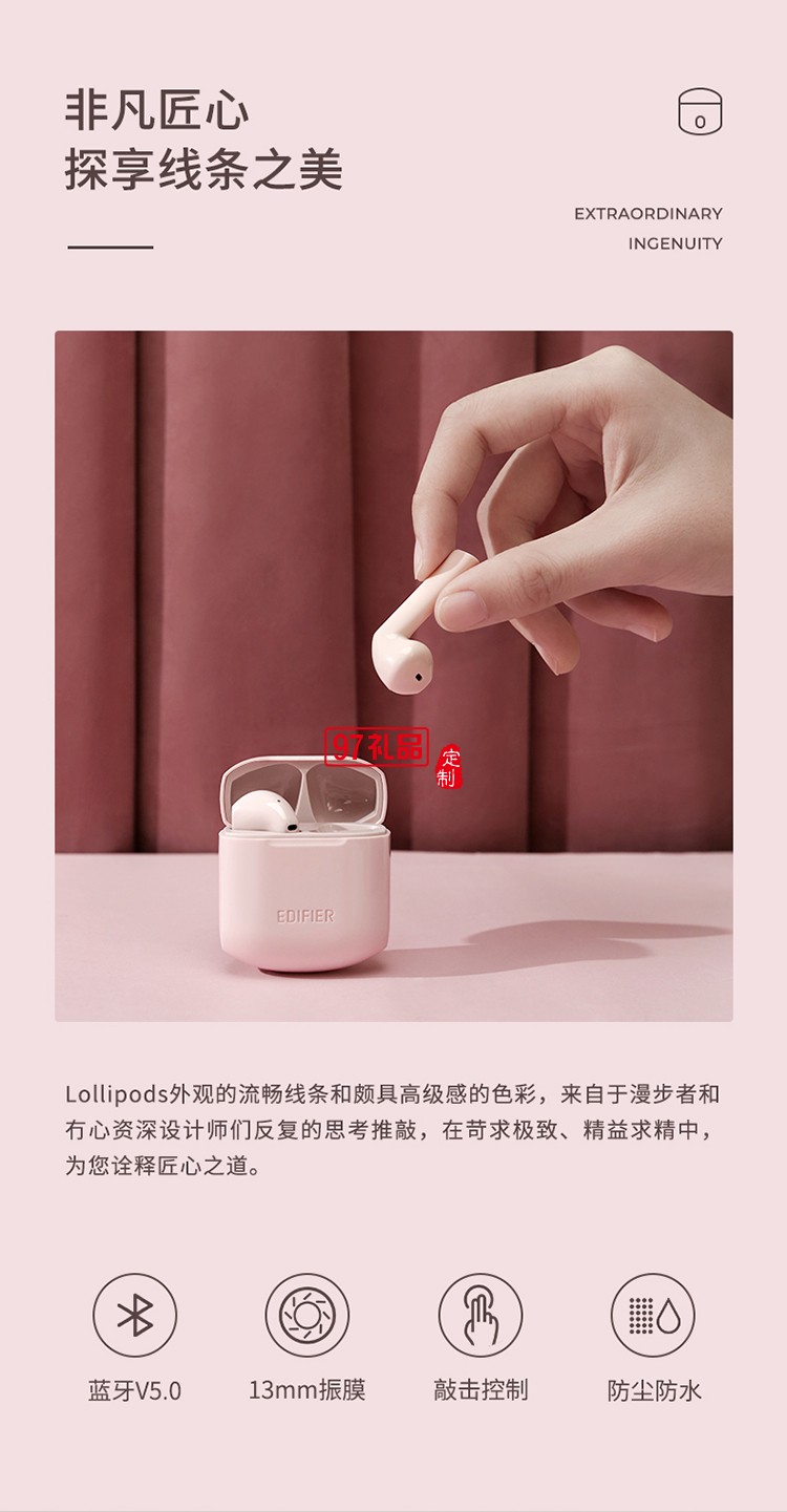 無線藍(lán)牙耳機(jī)入耳式雙耳運(yùn)動型女士新款適用蘋果華為