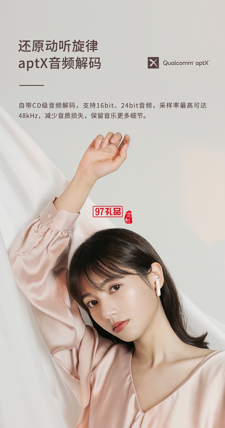 無線藍(lán)牙耳機(jī)入耳式雙耳運(yùn)動型女士新款適用蘋果華為