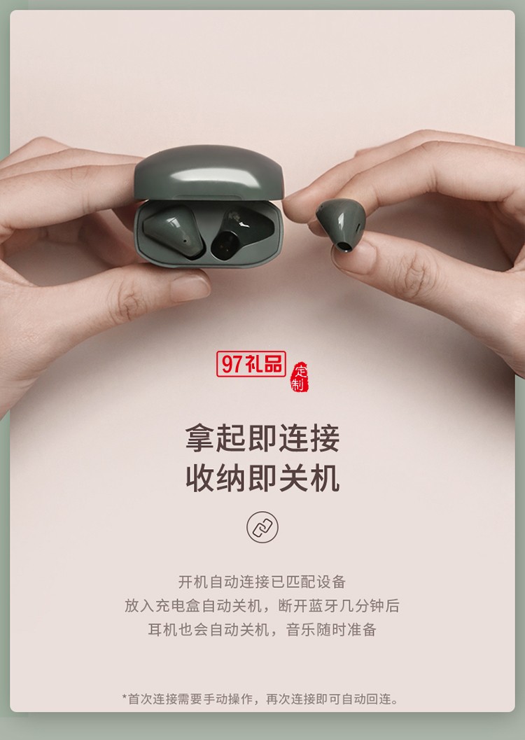 無線藍(lán)牙耳機(jī)入耳式雙耳運(yùn)動型女士新款適用蘋果華為