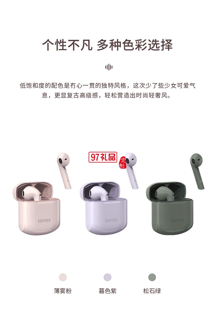 無線藍(lán)牙耳機(jī)入耳式雙耳運(yùn)動型女士新款適用蘋果華為
