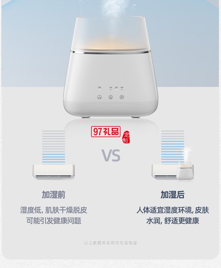 新款薰機香薰燈加濕器精油家用臥室室內小型助睡眠加濕器
