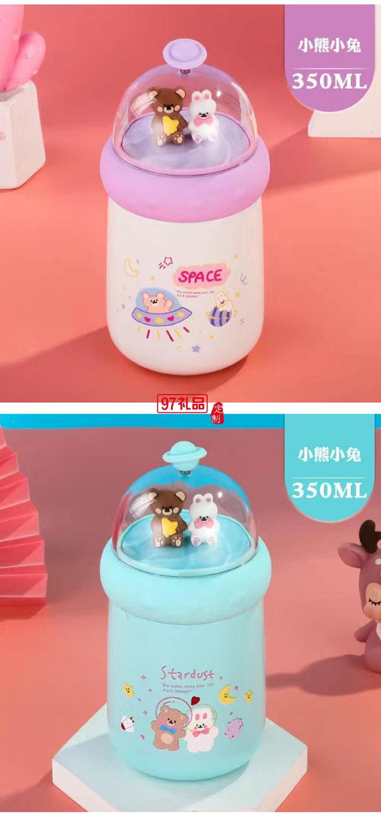 微景觀保溫杯可愛創意兒童水杯304不銹鋼杯子