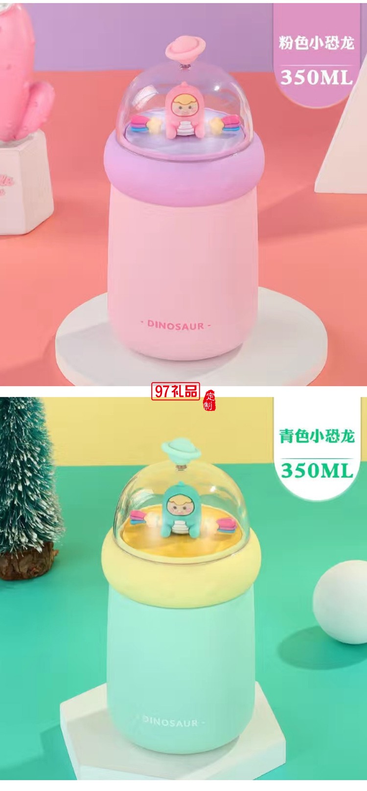 微景觀保溫杯可愛創意兒童水杯304不銹鋼杯子