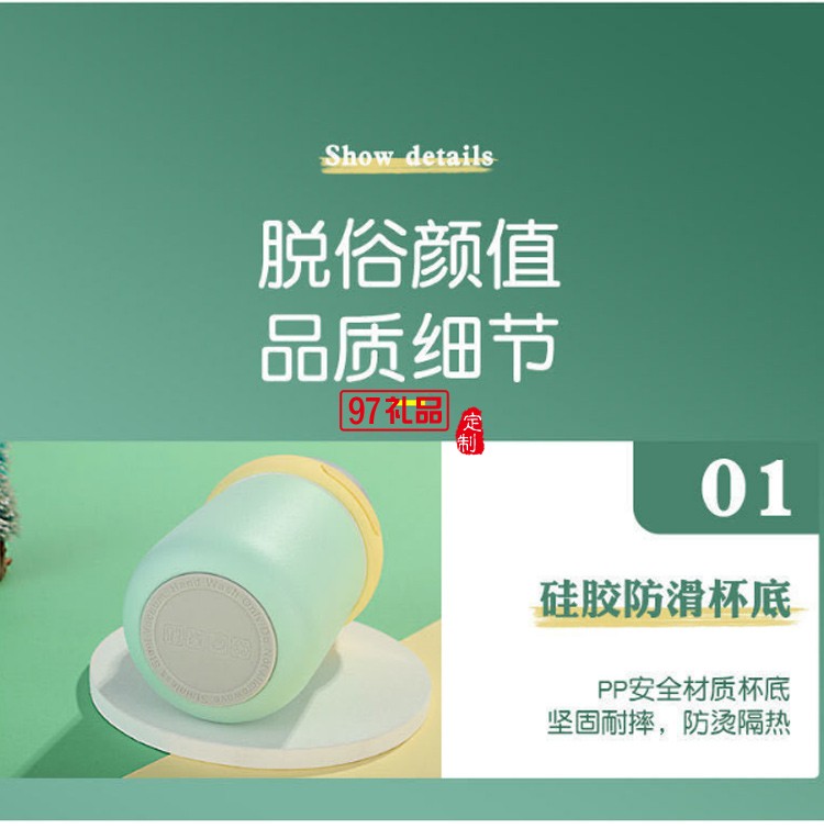 微景觀保溫杯可愛創意兒童水杯304不銹鋼杯子