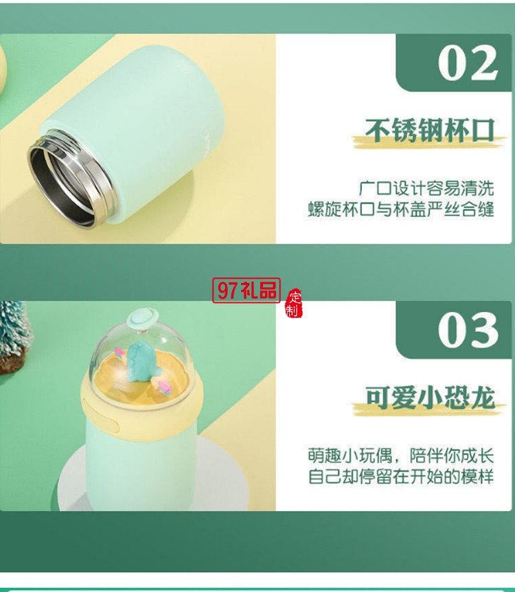 微景觀保溫杯可愛創意兒童水杯304不銹鋼杯子