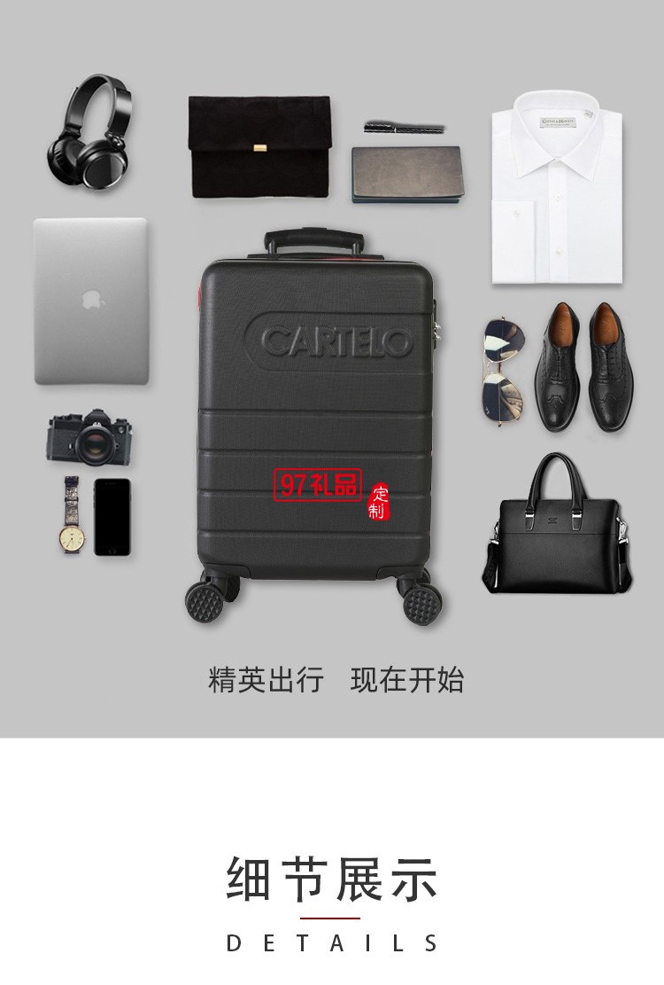 卡帝樂鱷魚創意禮品生活樂旅時尚旅行箱