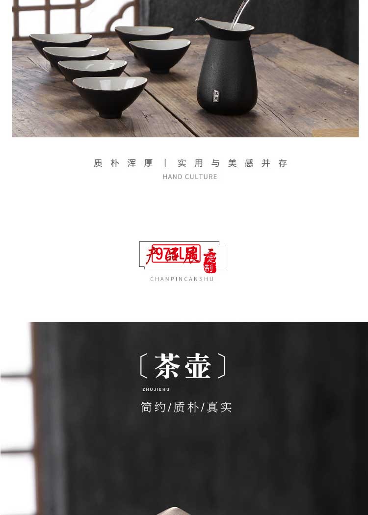 創意功夫茶具套裝江湖陶瓷粗陶泡茶壺家用簡約中式整套禮盒定制