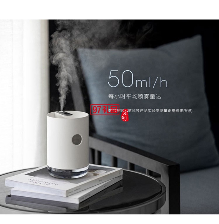 陜西師范大學定制USB迷你桌面加濕器內置電池充電式加濕器可定制logo