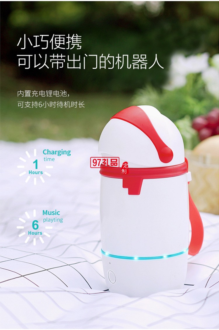 “小Q”兒童智能AI杯兒童節禮品logo定制