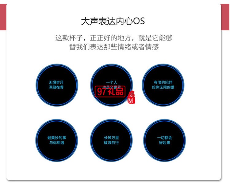 智能溫顯杯商務禮品logo定制保溫杯