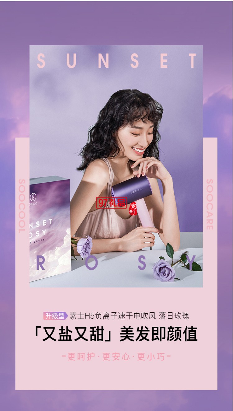 大功率不傷發負離子電吹風