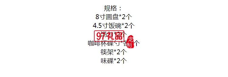 漸變色手繪餐具陶瓷碗陶瓷勺子隨手禮女神節禮品銀行禮品