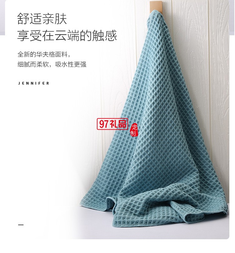抖音網紅超細纖維禮盒套裝毛巾巾浴巾發帶三合一 可定制logo
