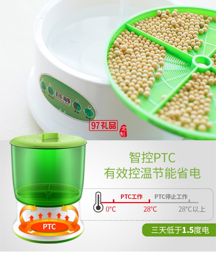 全自動大容量發豆牙菜桶