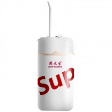 apiyoo艾優SUP電動沖牙器便攜式家用洗牙器牙垢牙齒清洗水牙線