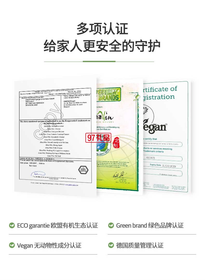 Almawin清新薄荷衛浴清潔劑500ml