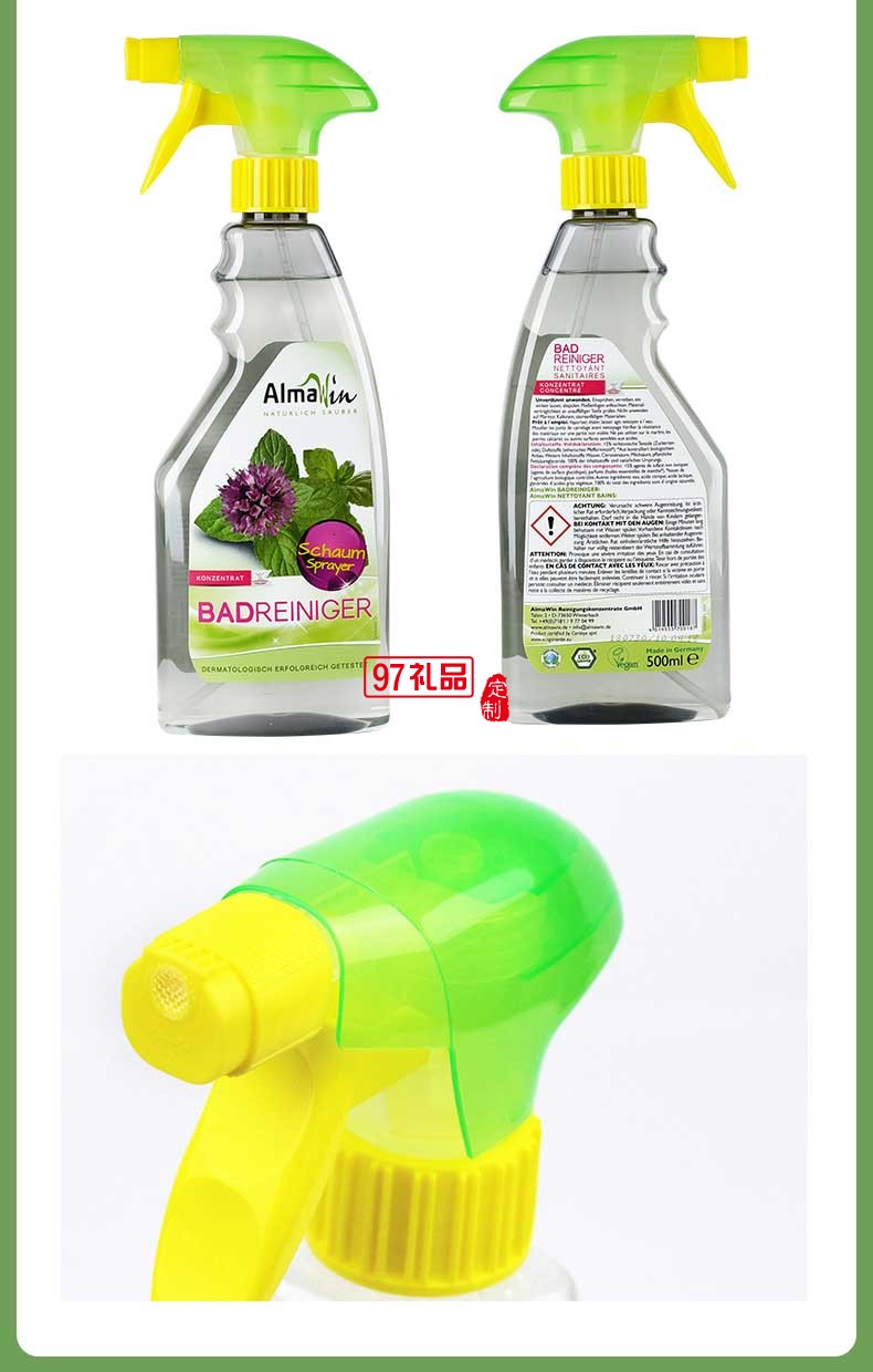 Almawin清新薄荷衛浴清潔劑500ml