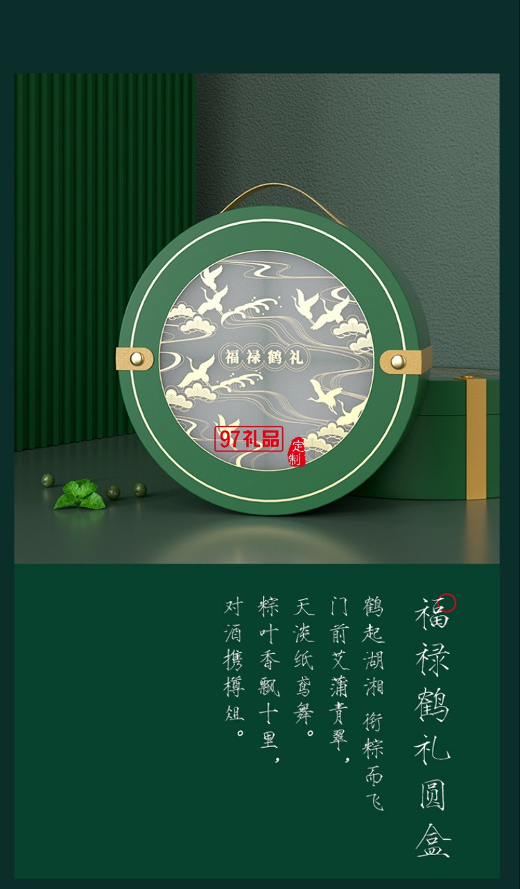 粽子禮盒外包裝盒圓形手提創意新款端午節禮品盒空盒現貨批發廠家