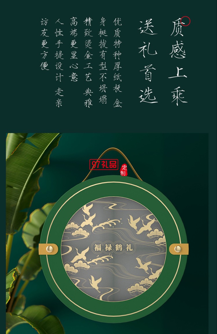 粽子禮盒外包裝盒圓形手提創意新款端午節禮品盒空盒現貨批發廠家