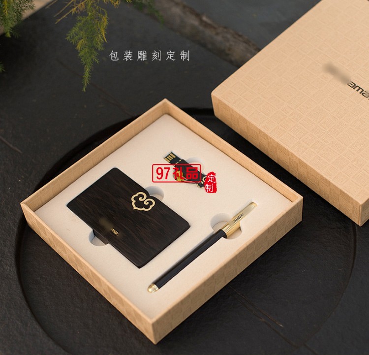 紫光檀文房商務(wù)辦公擺件名片夾U盤(pán)簽字筆商務(wù)套裝