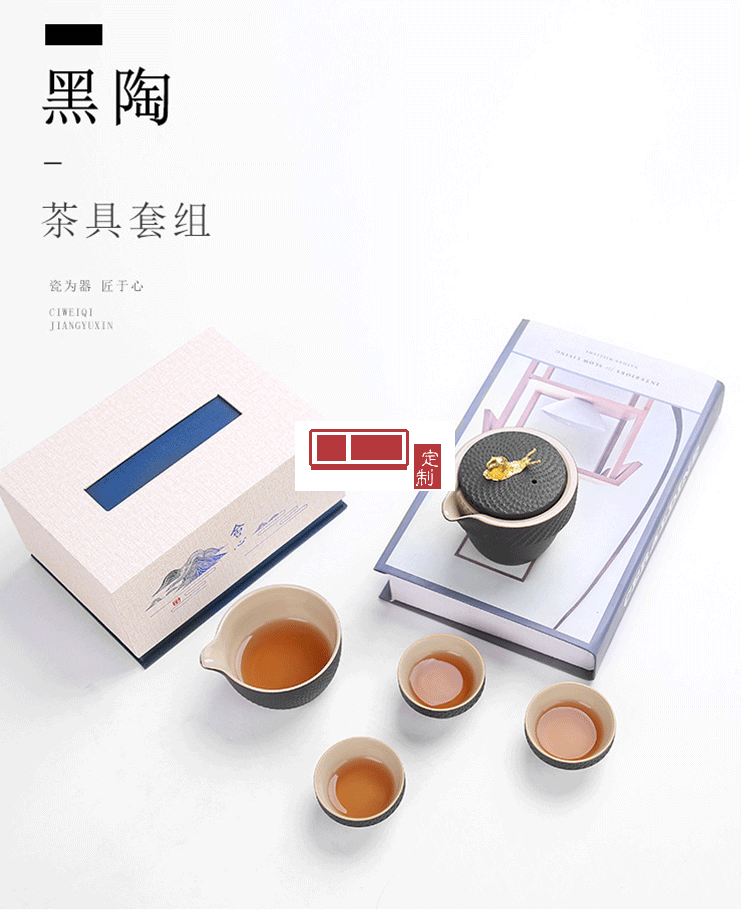 日式家用簡約現代功夫茶具套裝