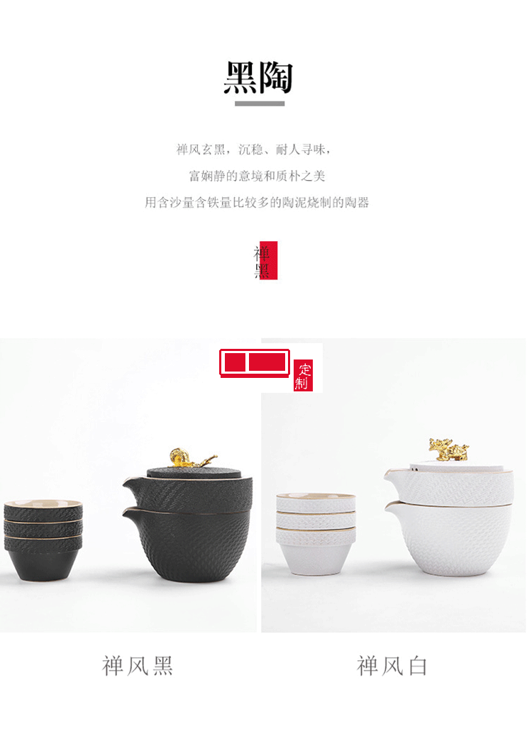 日式家用簡約現代功夫茶具套裝