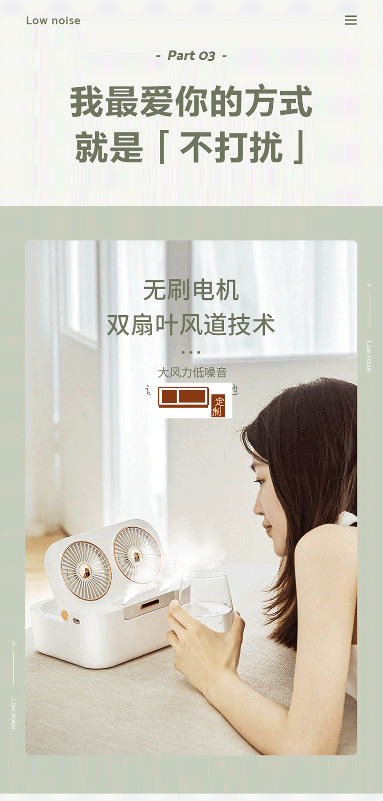 雙扇葉雙噴霧風扇usb桌面空調扇