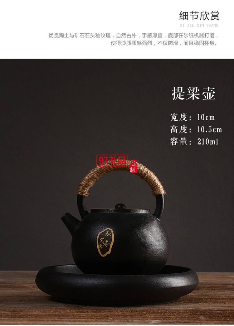 新款茶具商務禮品羊脂玉茶具套裝商務套裝禮品饋贈logo定制