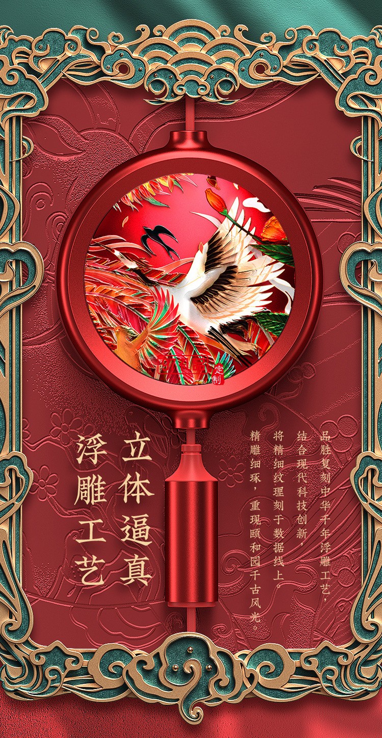 品勝頤和園一拖三數據線定制聯名款三合一伸縮收納數據線定制LOGO