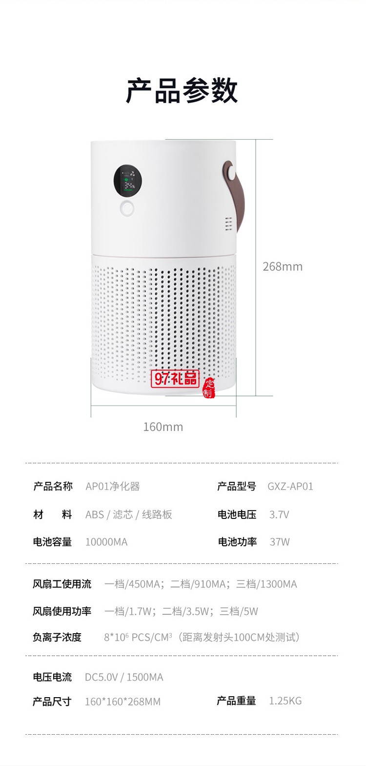 企業定制桌面凈化器除甲醛異味PM2.5辦公家用小型空氣凈化器