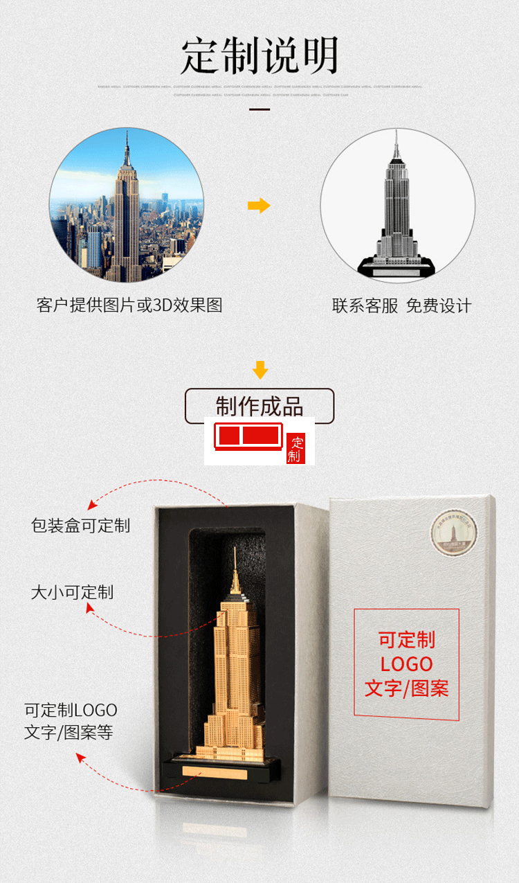 鍍金水晶內雕收藏品3D建筑樓模創意定制