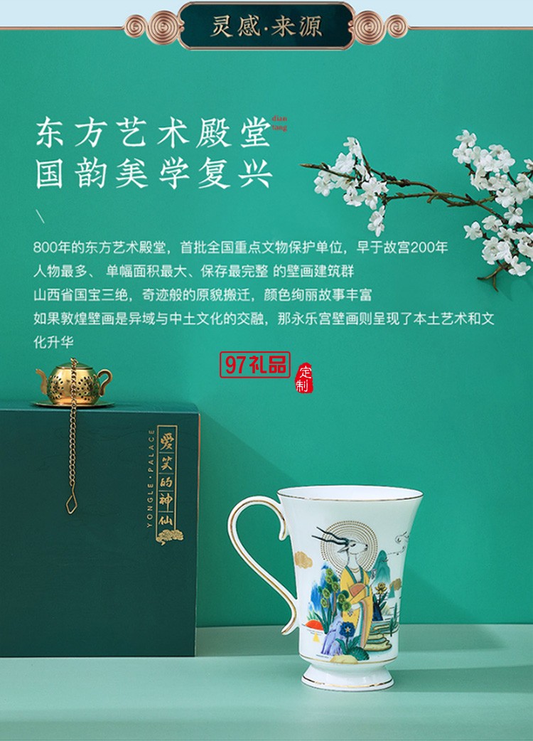 國潮陶瓷馬克杯對杯骨瓷咖啡杯男女水杯創意情侶禮物禮盒裝