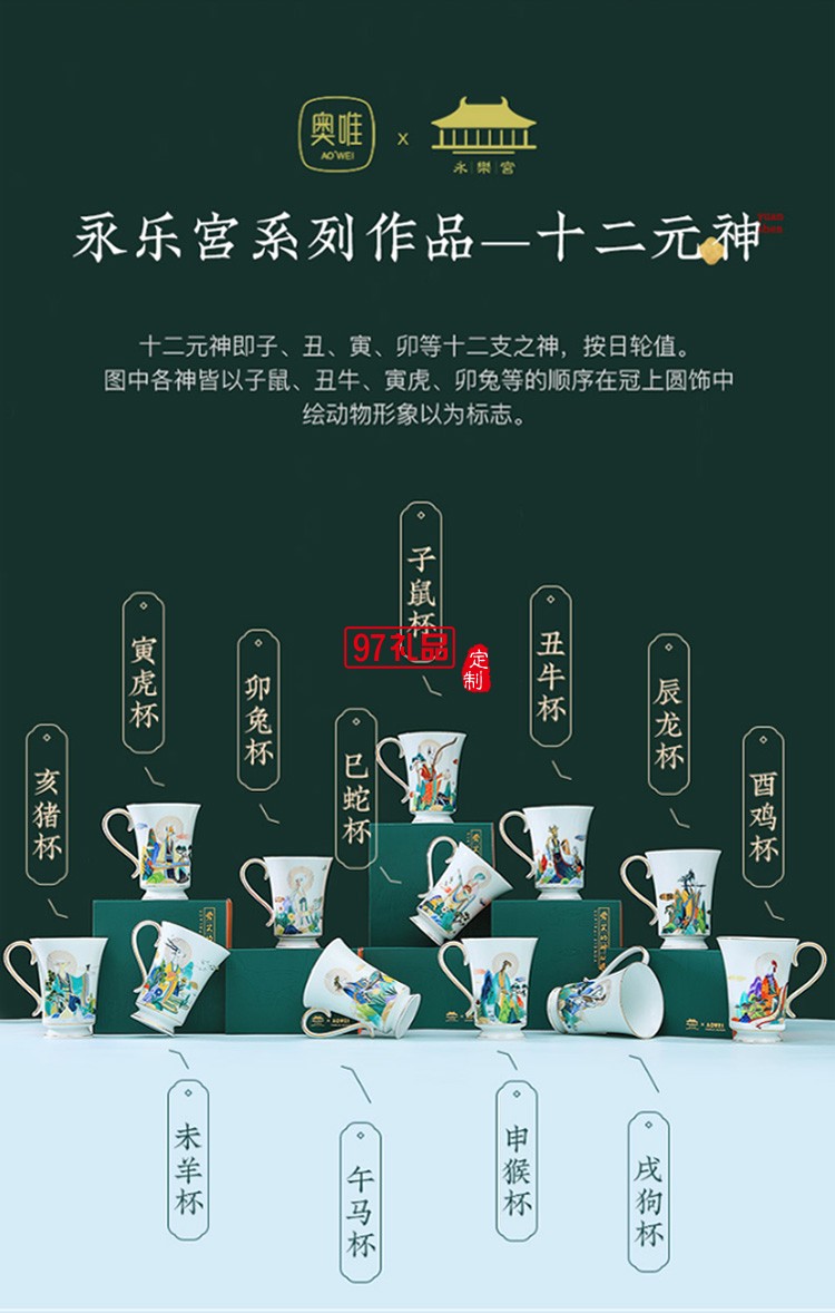 國潮陶瓷馬克杯對杯骨瓷咖啡杯男女水杯創意情侶禮物禮盒裝