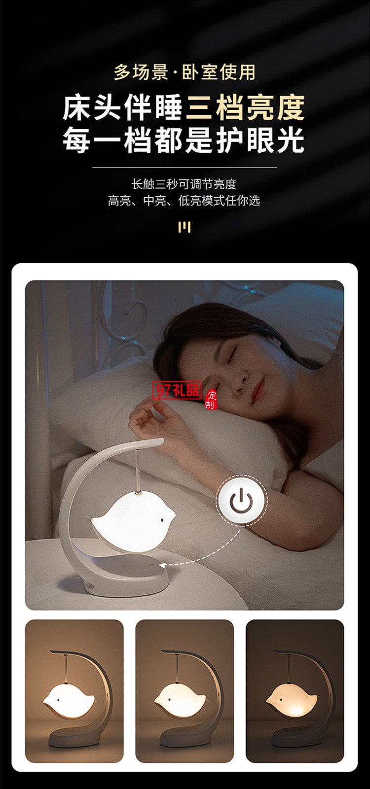 中秋禮品 藍牙音響LED小夜燈擺件創意中秋送禮 可定制logo 