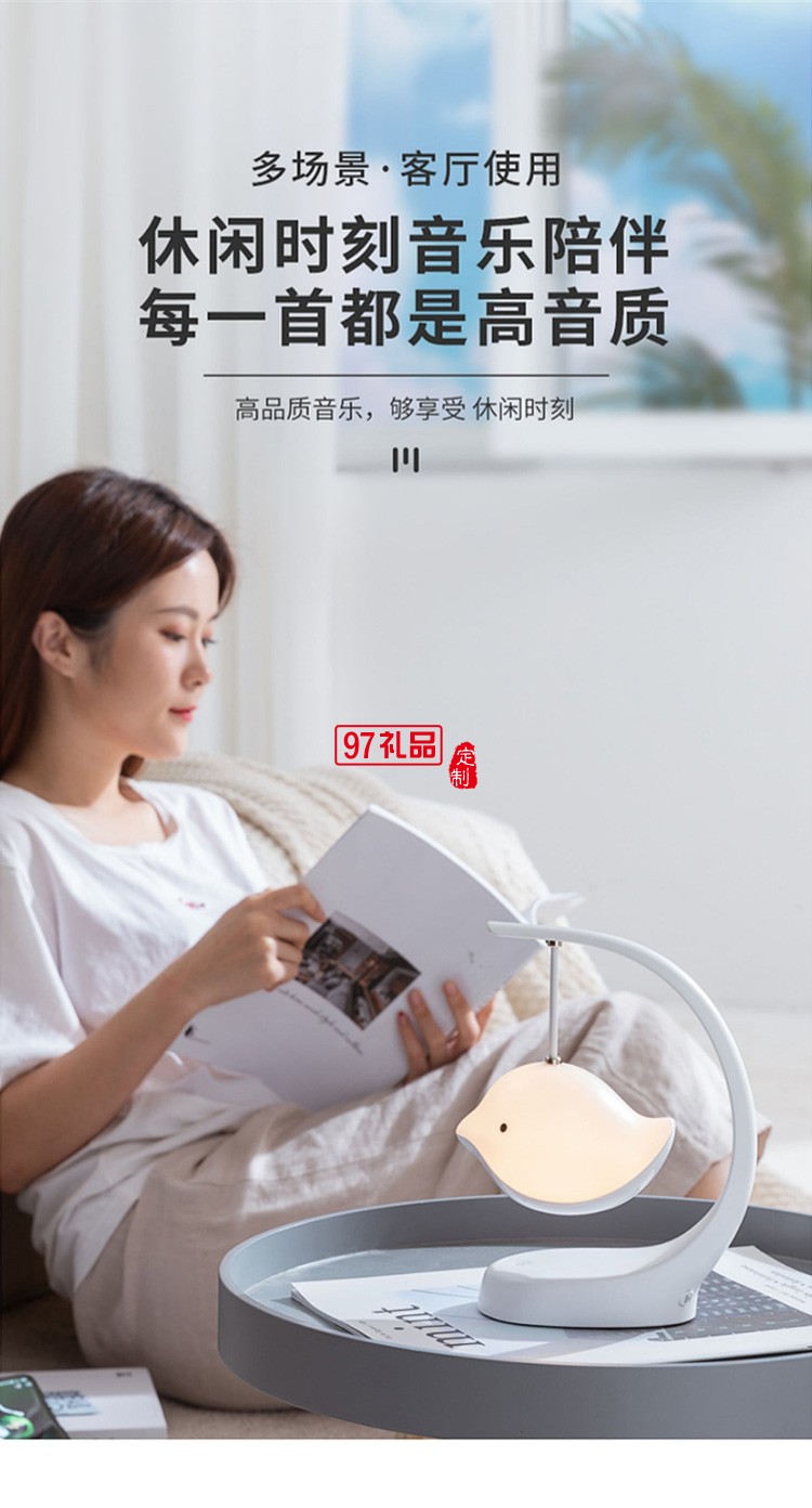 中秋禮品 藍牙音響LED小夜燈擺件創意中秋送禮 可定制logo 