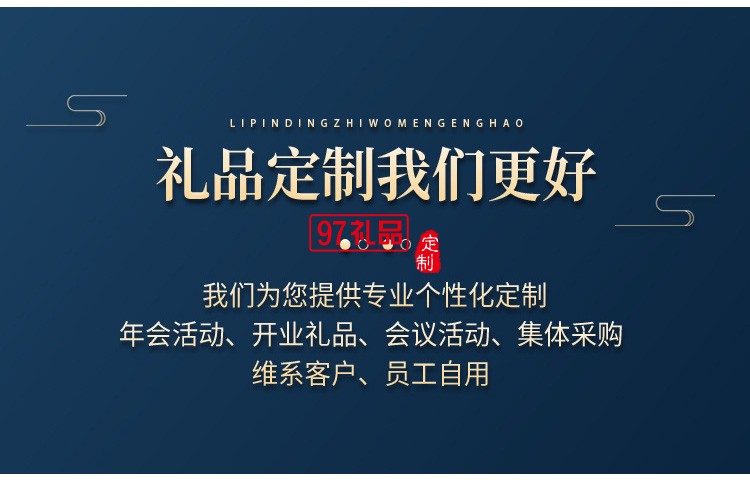 中秋商務禮品新款中國風文創A5古典記事本商務禮品 可定制logo