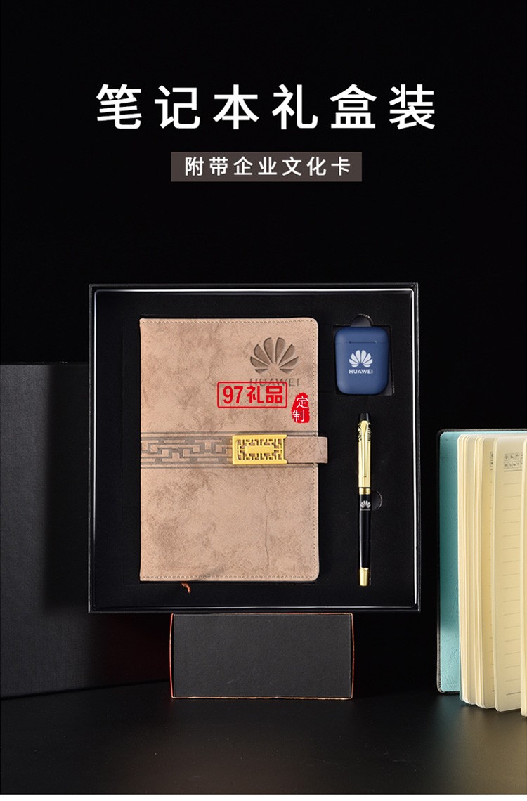 中秋禮品筆記本創意鏤空搭扣古風款皮質本子仿皮記事本可定制logo
