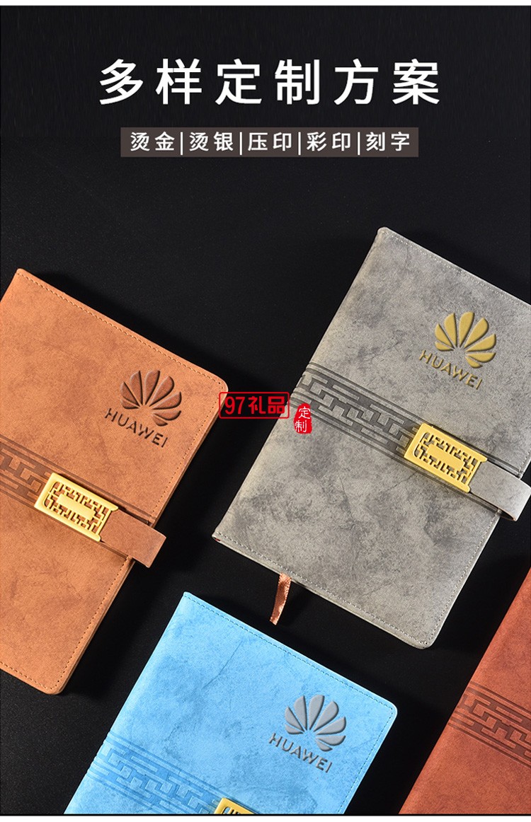 中秋禮品筆記本創意鏤空搭扣古風款皮質本子仿皮記事本可定制logo