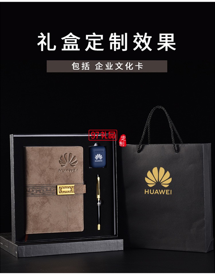 中秋禮品筆記本創意鏤空搭扣古風款皮質本子仿皮記事本可定制logo