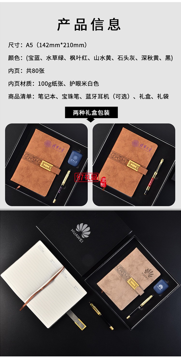中秋禮品筆記本創意鏤空搭扣古風款皮質本子仿皮記事本可定制logo