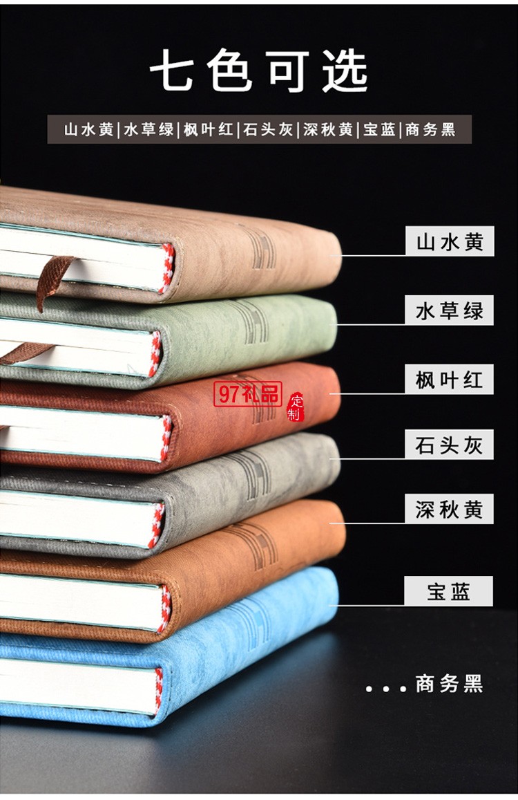 中秋禮品筆記本創意鏤空搭扣古風款皮質本子仿皮記事本可定制logo