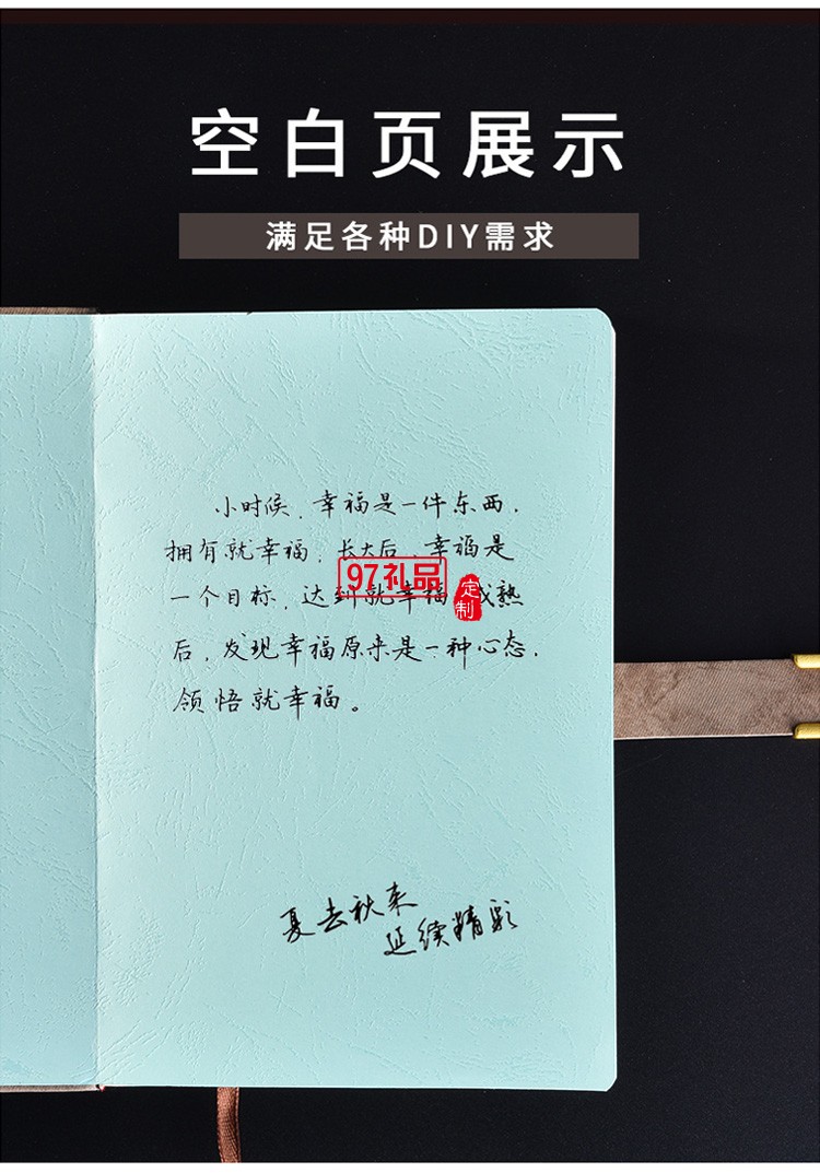中秋禮品筆記本創意鏤空搭扣古風款皮質本子仿皮記事本可定制logo