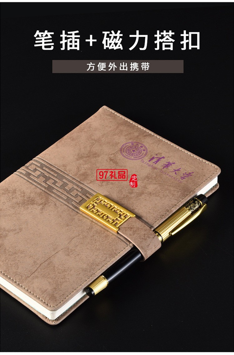 中秋禮品筆記本創意鏤空搭扣古風款皮質本子仿皮記事本可定制logo