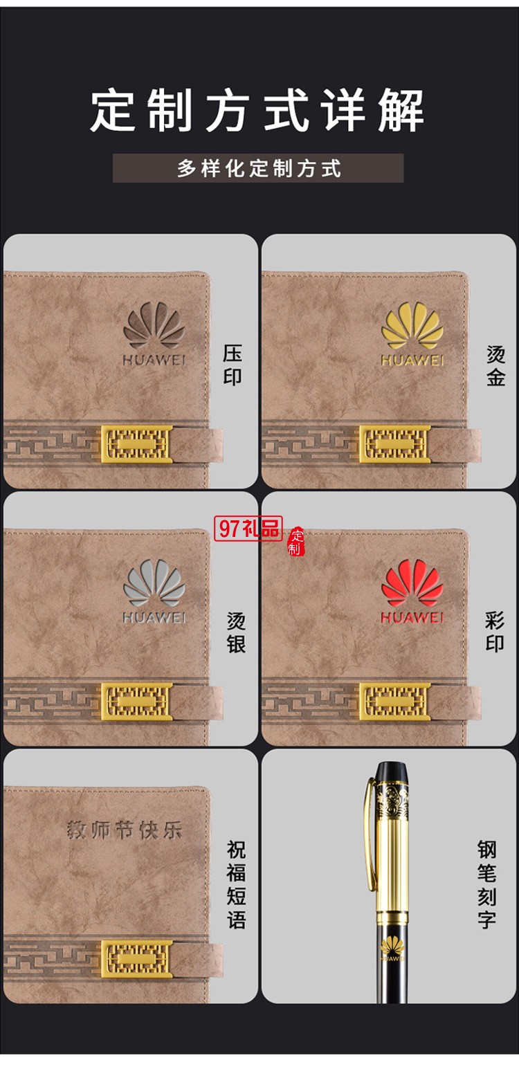 中秋禮品筆記本創意鏤空搭扣古風款皮質本子仿皮記事本可定制logo