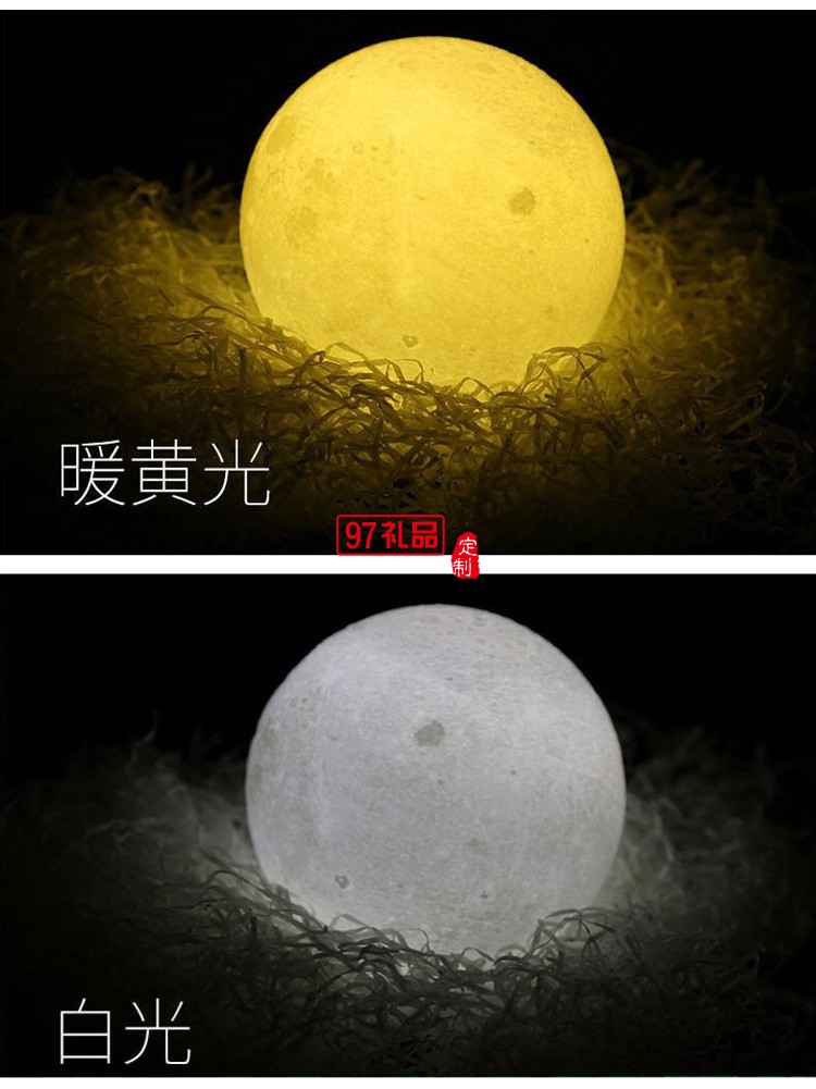3D打印月球燈中秋伴手創意禮品