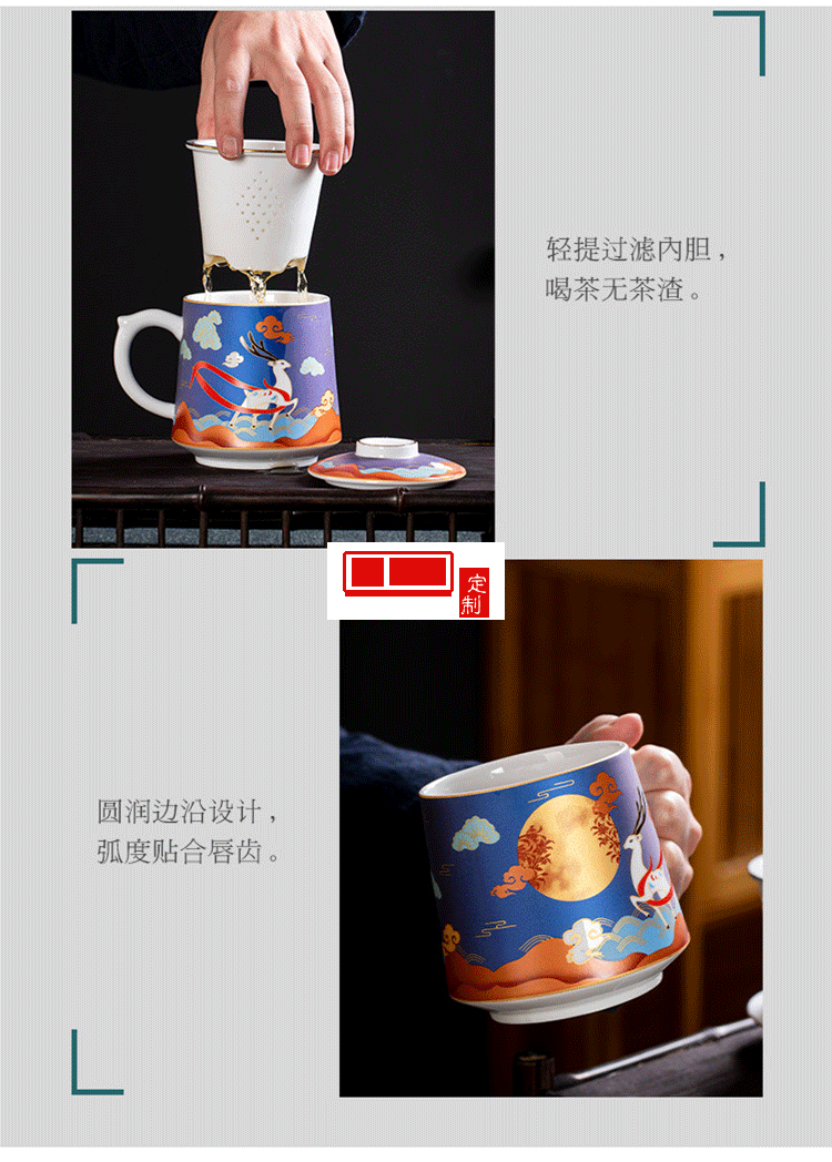 復古國風創意陶瓷杯子辦公室 文創中秋禮品