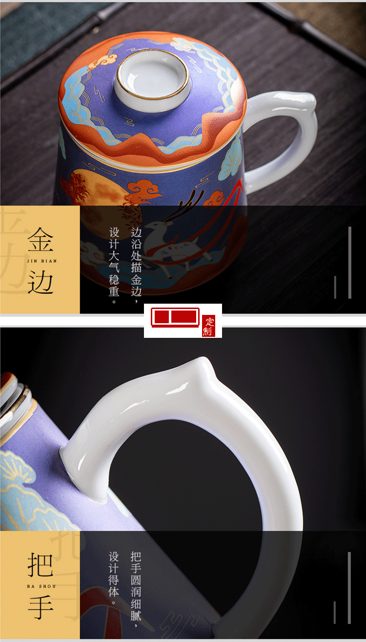 復古國風創意陶瓷杯子辦公室 文創中秋禮品