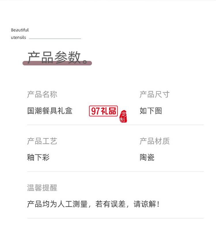 陶瓷碗套裝碗筷碗勺套裝餐具禮盒套碗開(kāi)業(yè)活動(dòng)禮品LOGO