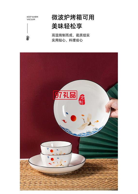 陶瓷碗套裝碗筷碗勺套裝餐具禮盒套碗開(kāi)業(yè)活動(dòng)禮品LOGO